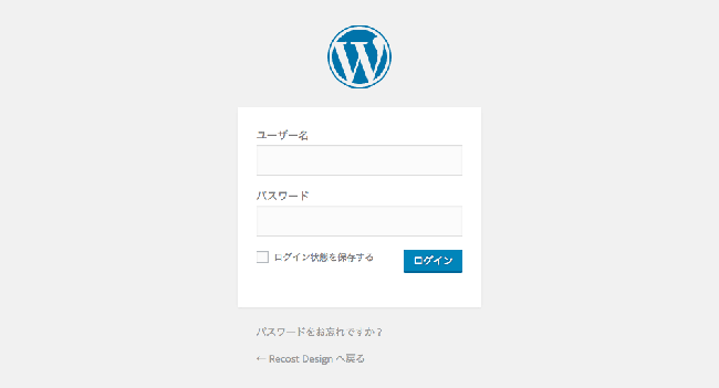 Wordpressログイン画面 Webデザイン