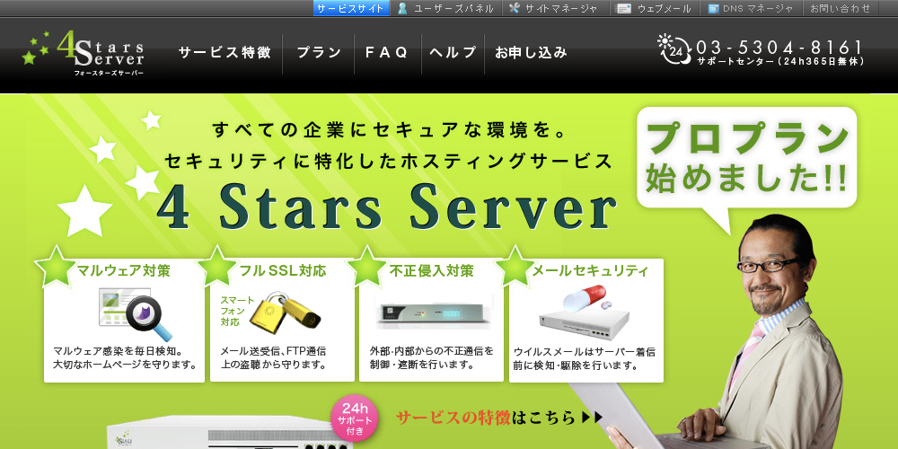 4 Stars Server