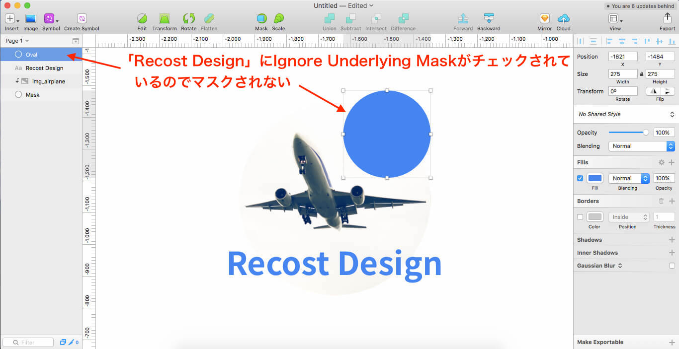 Sketch Appで画像や写真にマスクやグラデーションマスクをかける Recost Design